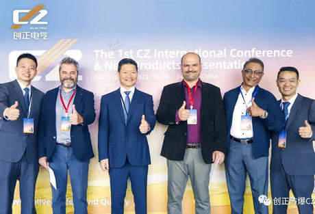 携手共进，合作共赢 | jinnian金年会首届全球合作伙伴大会暨新品发布会顺利召开